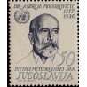 1 عدد تمبر روز سازمان جهانی هواشناسی - یوگوسلاوی 1963