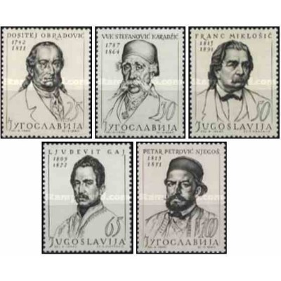 5 عدد تمبر شخصیت ها - یوگوسلاوی 1963