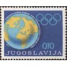 1 عدد تمبر مالیات پستی - هفته المپیک - یوگوسلاوی 1977