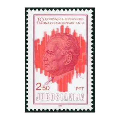 1 عدد تمبر سی امین سالگرد اصول بنیادین نظام خودگردان - یوگوسلاوی 1980
