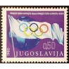 1 عدد تمبر خیریه - مالیات پستی - هفته المپیک - یوگوسلاوی 1980