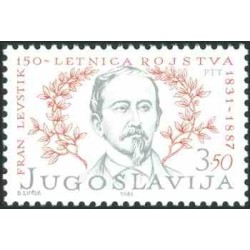 1 عدد تمبر صد و پنجاهمین سالگرد تولد فرانک لوستیک - نویسنده - یوگوسلاوی 1981