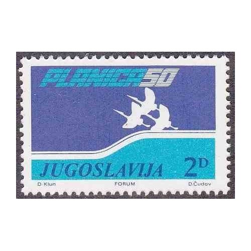 1 عدد تمبر مالیات پستی - 50 سال پرش اسکی در Planica; قهرمانی جهان - یوگوسلاوی 1985