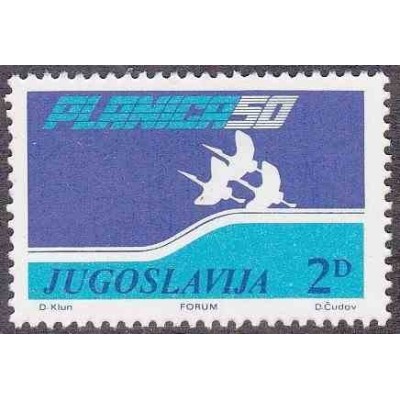 1 عدد تمبر مالیات پستی - 50 سال پرش اسکی در Planica; قهرمانی جهان - یوگوسلاوی 1985