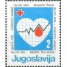 1 عدد تمبر مالیات پستی - صلیب سرخ دینار - یوگوسلاوی 1986