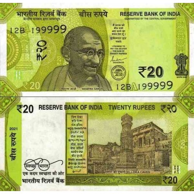 اسکناس 20 روپیه - هندوستان 2021 با حرف سر لوحه A