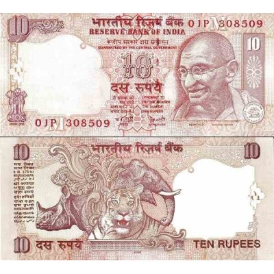 اسکناس 10 روپیه - هندوستان 2008 با حرف سر لوحه M - کیفیت 95%