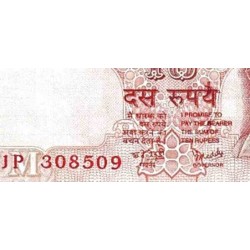 اسکناس 10 روپیه - هندوستان 2008 با حرف سر لوحه M - کیفیت 95%