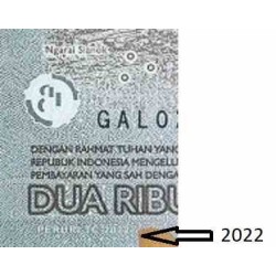 اسکناس 2000 روپیه - اندونزی 2022