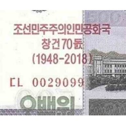 اسکناس 500 وون - کره شمالی 2018