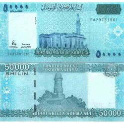 اسکناس 50000 شیلین - سومالی 2010