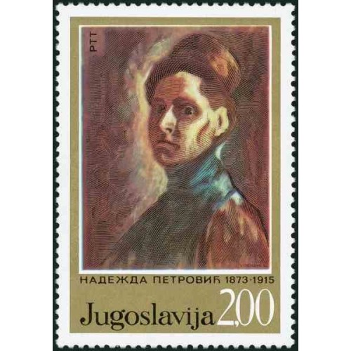 1 عدد تمبر صدمین سالگرد درگذشت نادِزدا پتروویچ - نقاش - یوگوسلاوی 1973