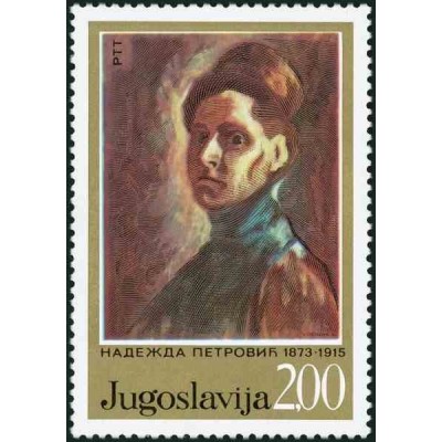1 عدد تمبر صدمین سالگرد درگذشت نادِزدا پتروویچ - نقاش - یوگوسلاوی 1973