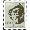1 عدد تمبر 500مین سالگرد درگذشت یورای دالماتیناک - پیکر تراش - یوگوسلاوی 1973