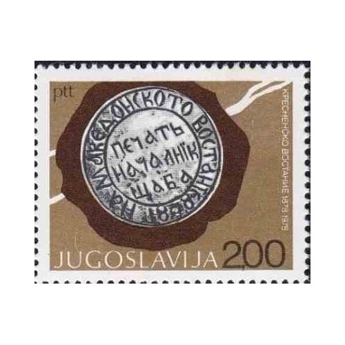 1 عدد تمبر صدمین سالگرد قیام کرشنا در مقدونیه - یوگوسلاوی 1978