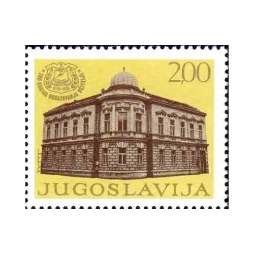 1 عدد تمبر 200مین سالگرد تأسیس مدرسه تربیت معلم در سومبور - یوگوسلاوی 1978