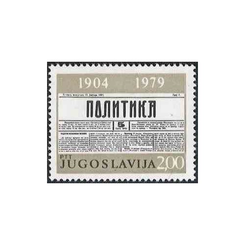 1 عدد تمبر هفتاد و پنجمین سالگرد روزنامه «پولیتیکا» - یوگوسلاوی 1979