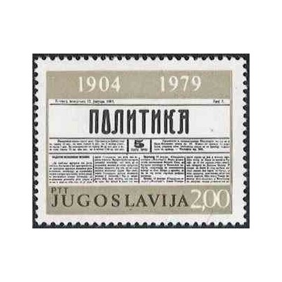 1 عدد تمبر هفتاد و پنجمین سالگرد روزنامه «پولیتیکا» - یوگوسلاوی 1979