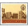 1 عدد تمبر سی‌امین سالگرد دانشگاه «سیریل و متودیوس» اسکوپیه - یوگوسلاوی 1979