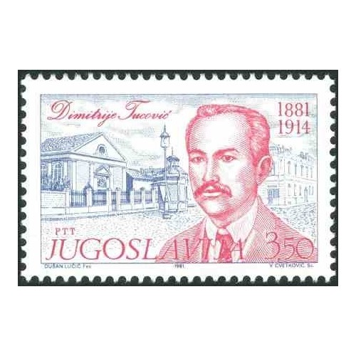 1 عدد تمبر صدمین سالگرد تولد دیمیتری توکوویچ - نویسنده - یوگوسلاوی 1980