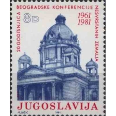 1 عدد تمبر بیستمین سالگرد کنفرانس جنبش عدم تعهد بلگراد - یوگوسلاوی 1981