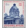 1 عدد تمبر بیستمین سالگرد کنفرانس جنبش عدم تعهد بلگراد - یوگوسلاوی 1981