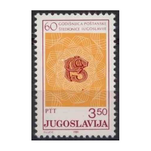 1 عدد تمبر 60مین سالگرد تأسیس بانک پس‌انداز پستی - یوگوسلاوی 1981