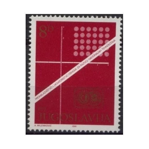 1 عدد تمبر کنفرانس بین‌المللی فناوری برای توسعه - یوگوسلاوی 1981