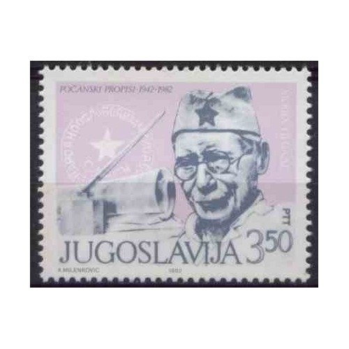 1 عدد تمبر 40مین سالگرد اصول فوچا - سیاستمدار - یوگوسلاوی 1982