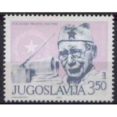 1 عدد تمبر 40مین سالگرد اصول فوچا - سیاستمدار - یوگوسلاوی 1982