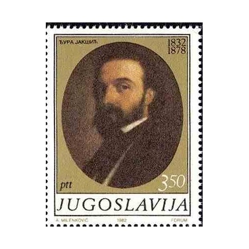 1 عدد تمبر 150مین سالگرد تولد ژورا یاکسیچ - شاعر و نقاش - یوگوسلاوی 1982