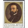 1 عدد تمبر 150مین سالگرد تولد ژورا یاکسیچ - شاعر و نقاش - یوگوسلاوی 1982