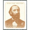 1 عدد تمبر 150مین سالگرد تولد ایوان زایک - آهنگساز - یوگوسلاوی 1982