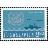 1 عدد تمبر 25مین سالگرد سازمان بین‌المللی دریانوردی - یوگوسلاوی 1983