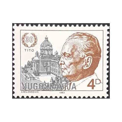 1 عدد تمبر سی‌امین سالگرد انتخاب رئیس جمهور یوسیپ برو تیتو - یوگوسلاوی 1983