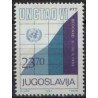 1 عدد تمبر کنفرانس تجارت و توسعه سازمان ملل متحد - یوگوسلاوی 1983