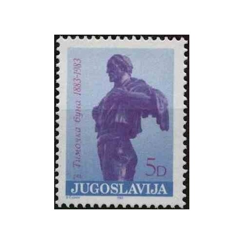 1 عدد تمبرصدمین سالگرد قیام تیموک - یوگوسلاوی 1983
