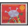 1 عدد تمبر سال جهانی ارتباطات - یوگوسلاوی 1983