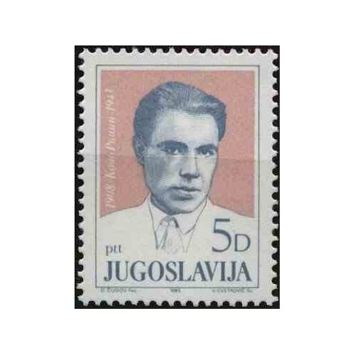 1 عدد تمبر 75مین سالگرد تولد کوکو راسین - شاعر - یوگوسلاوی 1983