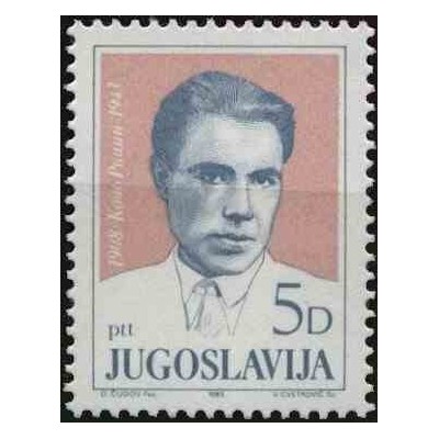 1 عدد تمبر 75مین سالگرد تولد کوکو راسین - شاعر - یوگوسلاوی 1983