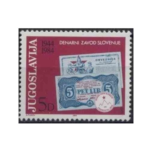 1 عدد تمبر چهلمین سالگرد موسسه پولی اسلوونی - یوگوسلاوی 1984