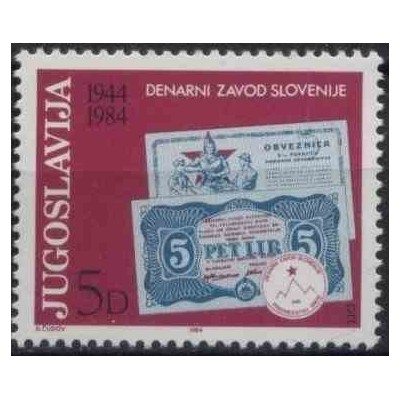 1 عدد تمبر چهلمین سالگرد موسسه پولی اسلوونی - یوگوسلاوی 1984