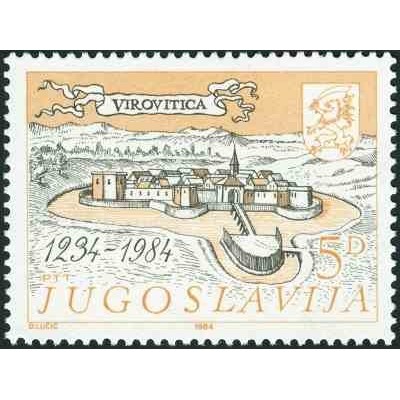1 عدد تمبر هفتصدمین سالگرد ویروویتیکا - یوگوسلاوی 1984