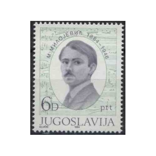 1 عدد تمبر صدمین سالگرد تولد میلوژ میلوژویچ - آهنگساز - یوگوسلاوی 1984