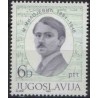 1 عدد تمبر صدمین سالگرد تولد میلوژ میلوژویچ - آهنگساز - یوگوسلاوی 1984