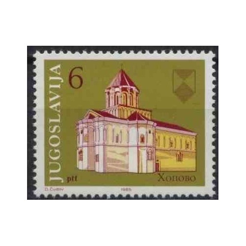 1 عدد تمبر چهلمین سالگرد حفاظت از بناهای تاریخی - یوگوسلاوی 1985