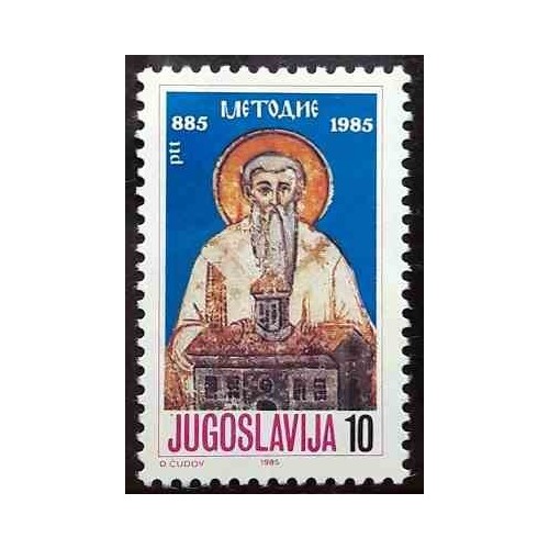 1 عدد تمبر 1100مین سالگرد درگذشت سنت متودیوس - یوگوسلاوی 1985