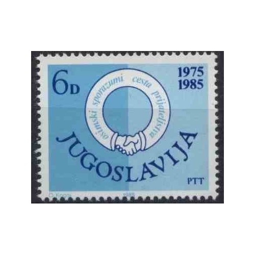 1 عدد تمبر دهمین سالگرد امضای پیمان اوسیمو - یوگوسلاوی 1985