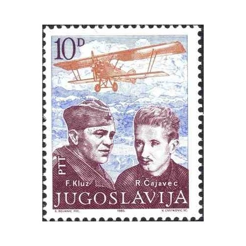 1 عدد تمبر قهرمانان نیروی هوایی - یوگوسلاوی 1985