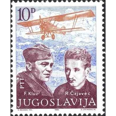 1 عدد تمبر قهرمانان نیروی هوایی - یوگوسلاوی 1985